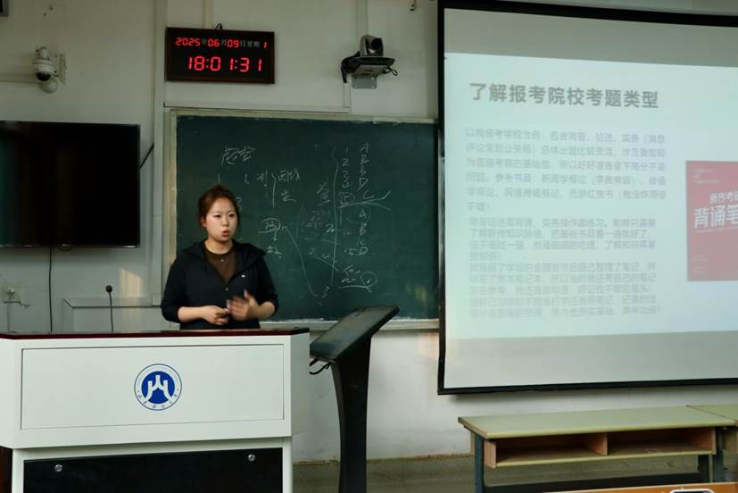 分享会10